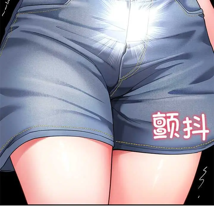 漫画《后宫之王》第58话第127张图
