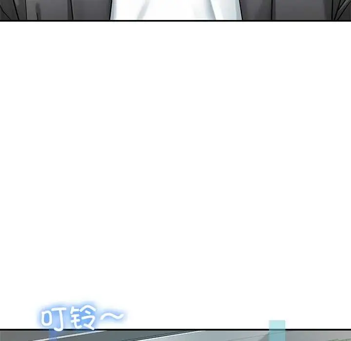 漫画《后宫之王》第58话第16张图