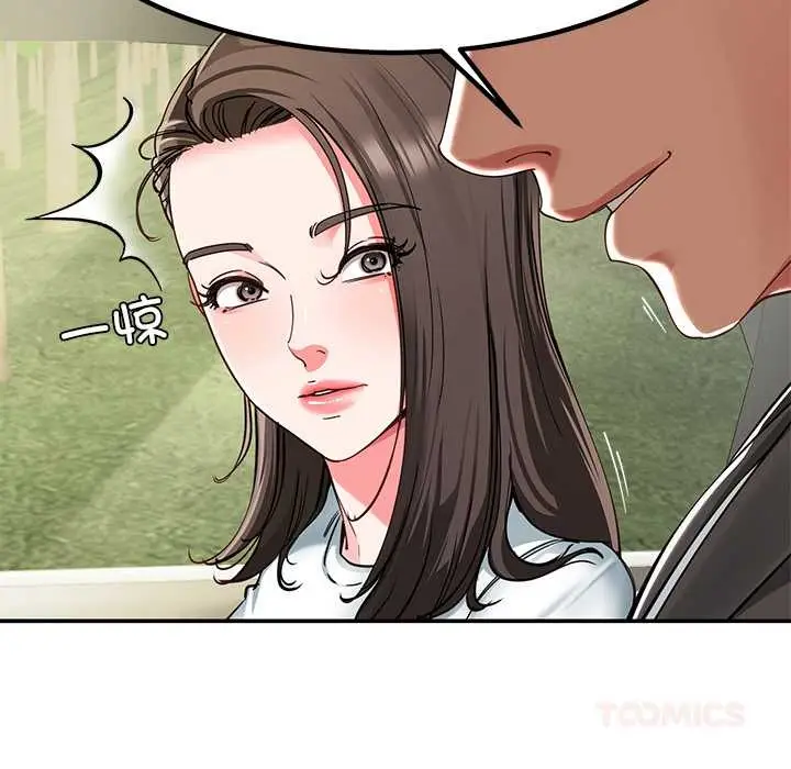 漫画《后宫之王》第58话第21张图
