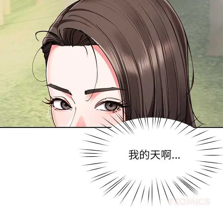 漫画《后宫之王》第58话第27张图