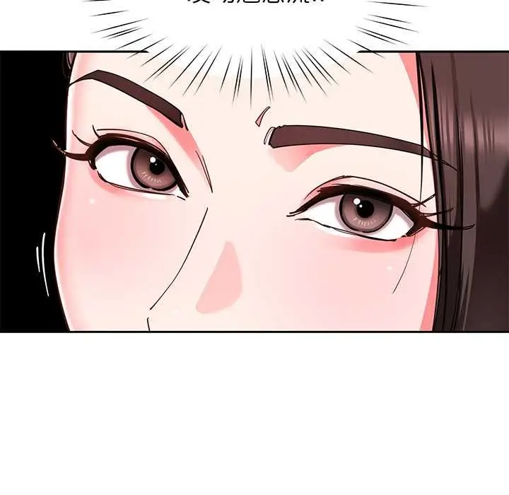 漫画《后宫之王》第58话第44张图