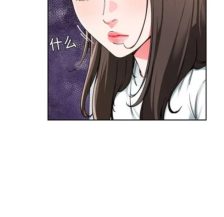漫画《后宫之王》第58话第50张图