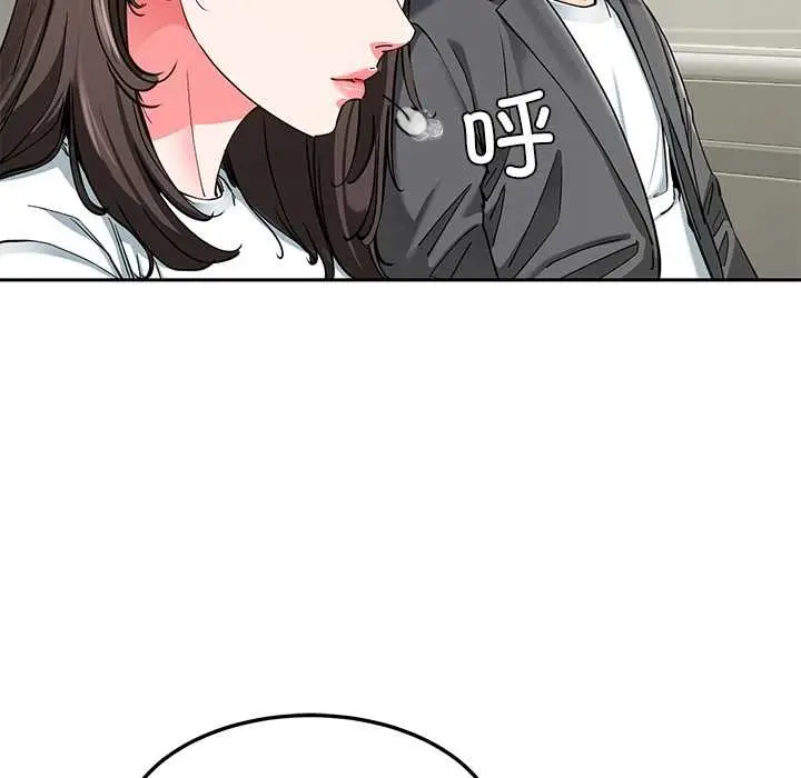 漫画《后宫之王》第58话第52张图