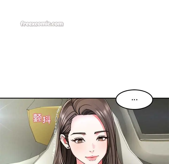 漫画《后宫之王》第58话第84张图