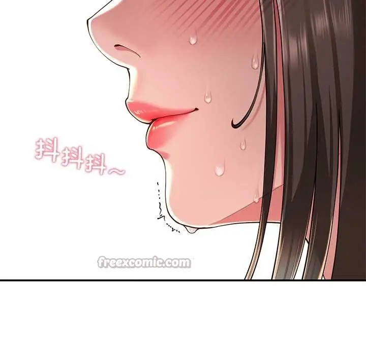 漫画《后宫之王》第58话第98张图