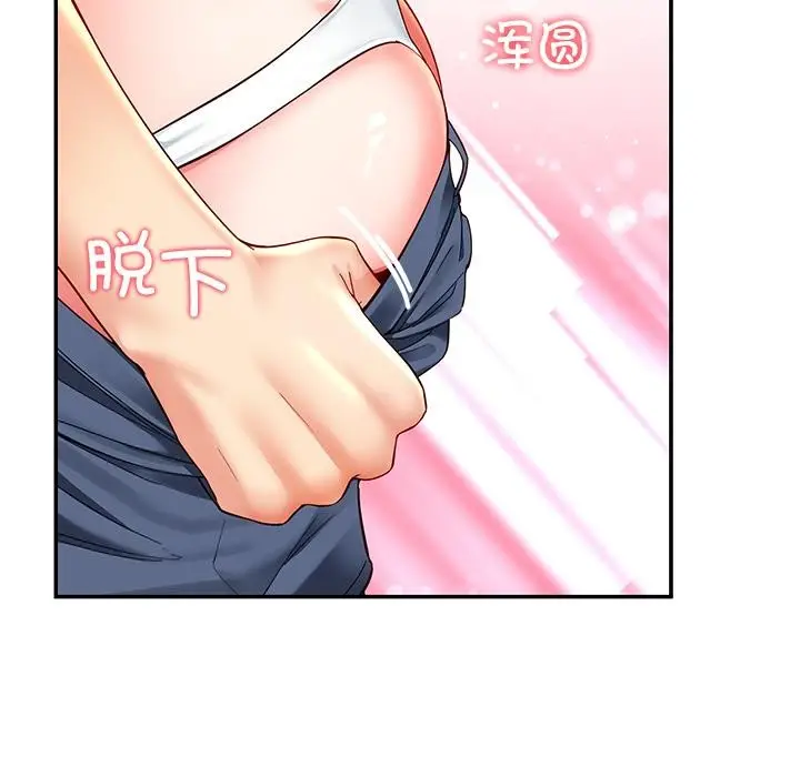漫画《后宫之王》第59话第102张图
