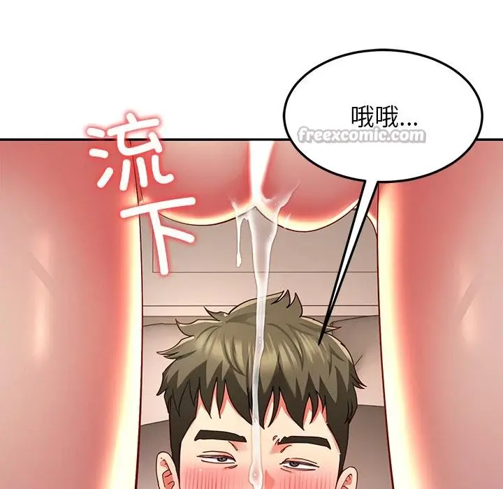 漫画《后宫之王》第59话第105张图
