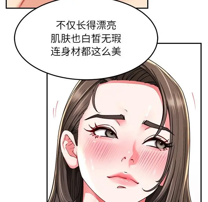 漫画《后宫之王》第59话第114张图