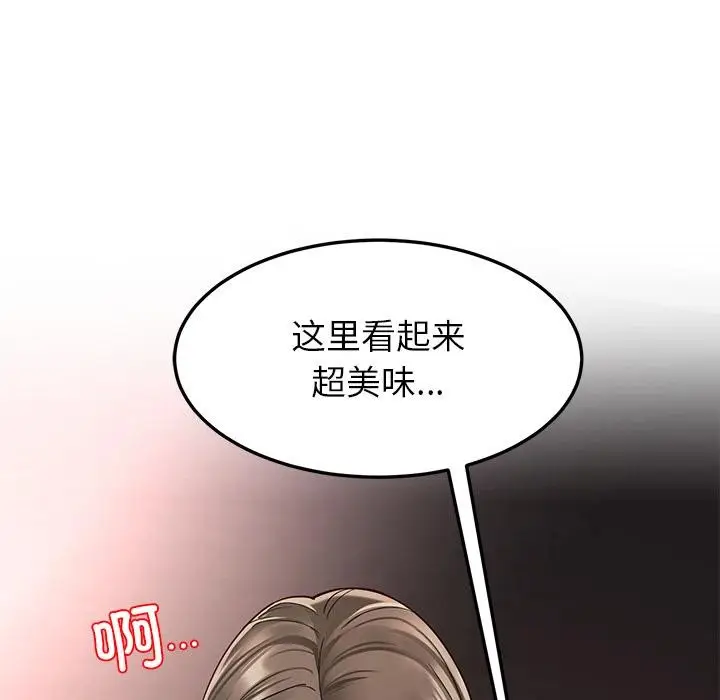 漫画《后宫之王》第59话第118张图
