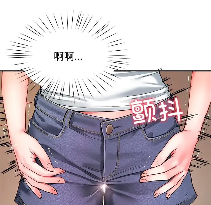 漫画《后宫之王》第59话第13张图