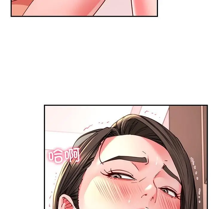 漫画《后宫之王》第59话第133张图