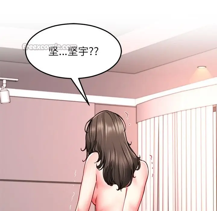 漫画《后宫之王》第59话第135张图