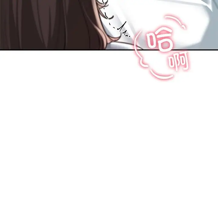 漫画《后宫之王》第59话第18张图