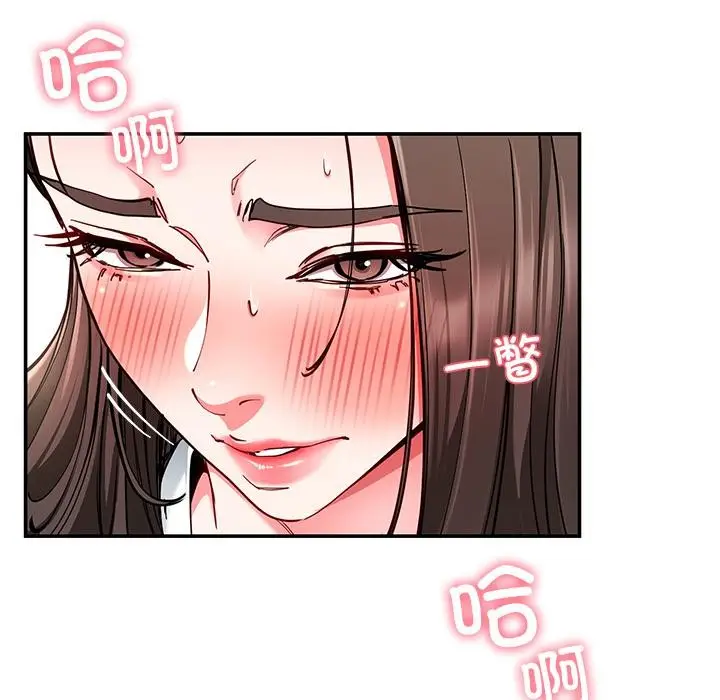漫画《后宫之王》第59话第19张图
