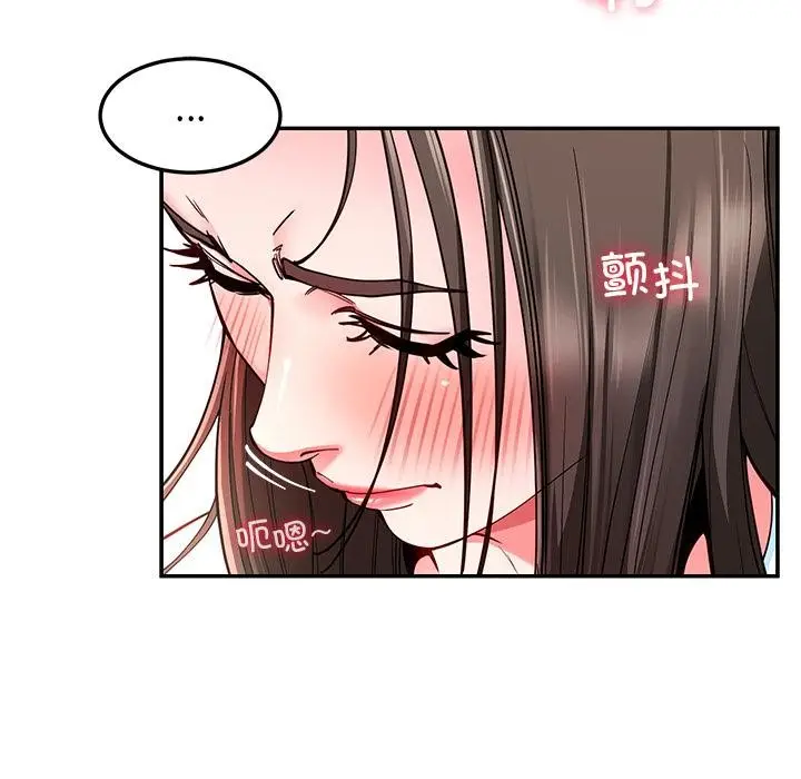 漫画《后宫之王》第59话第20张图