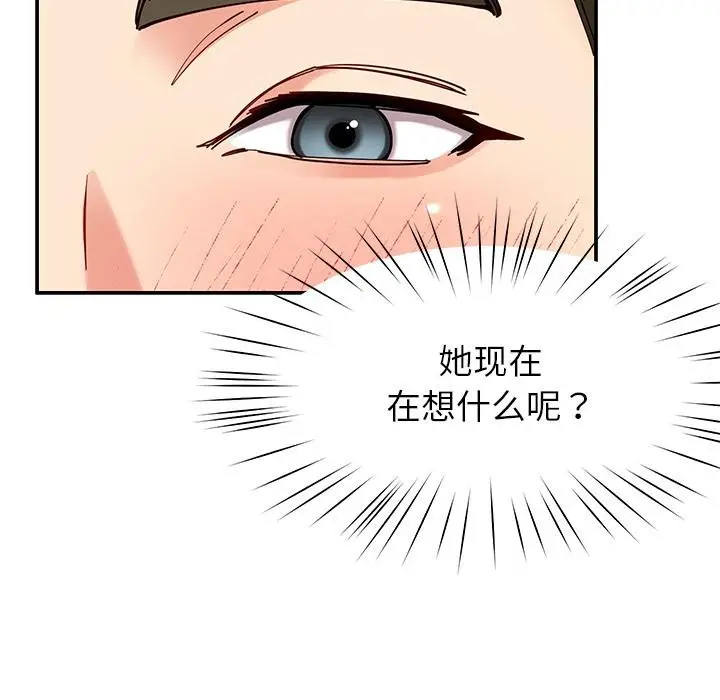 漫画《后宫之王》第59话第24张图