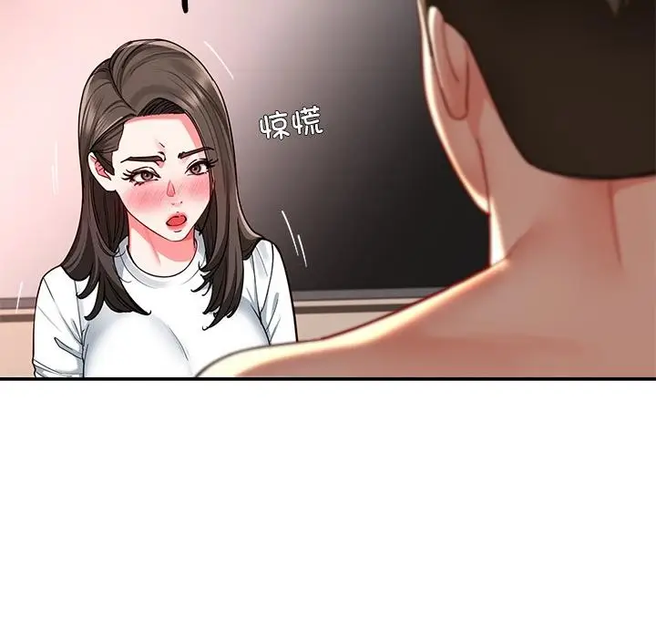 漫画《后宫之王》第59话第33张图