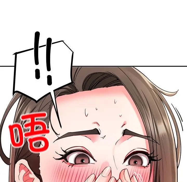 漫画《后宫之王》第59话第38张图