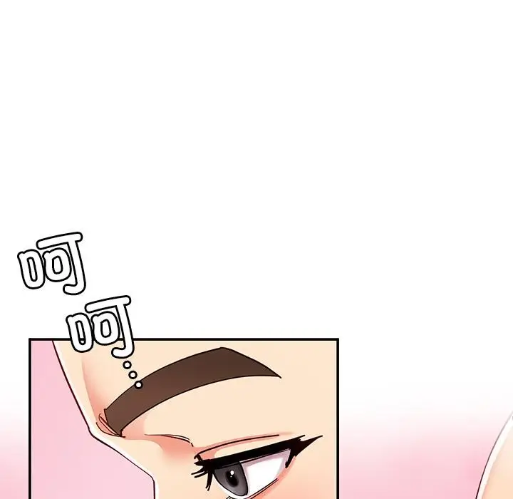 漫画《后宫之王》第59话第42张图