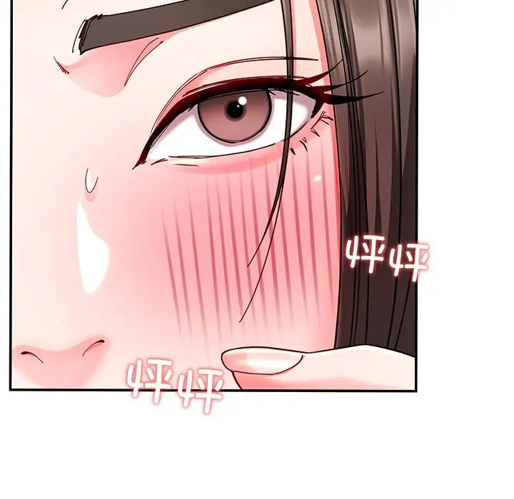 漫画《后宫之王》第59话第53张图