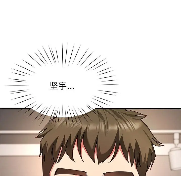 漫画《后宫之王》第59话第54张图