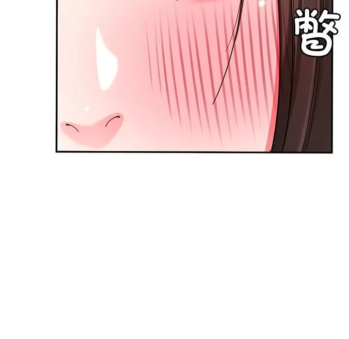 漫画《后宫之王》第59话第57张图
