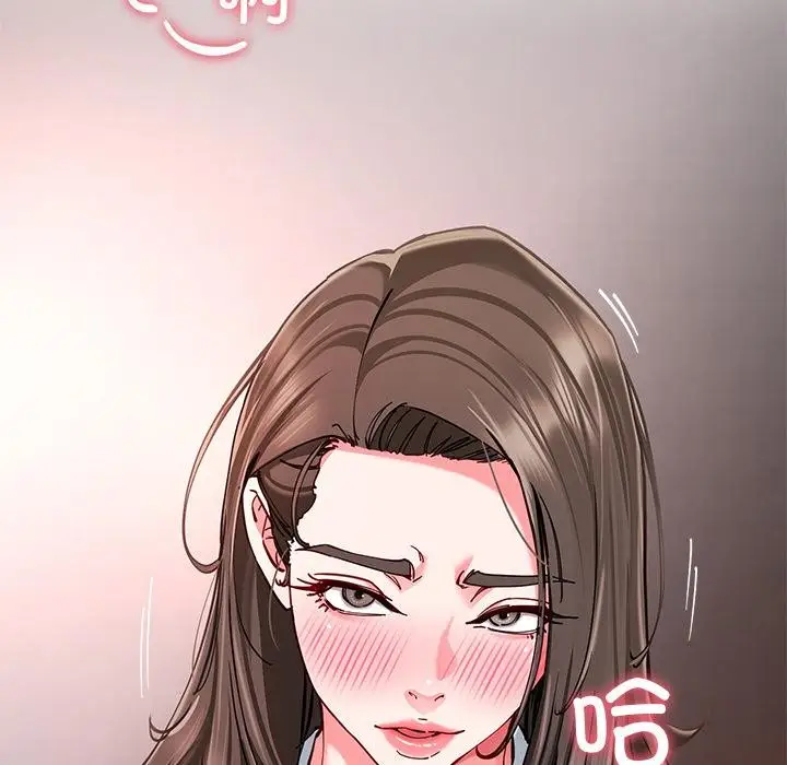 漫画《后宫之王》第59话第6张图