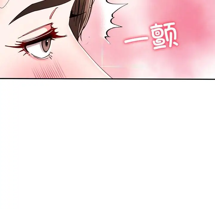 漫画《后宫之王》第59话第63张图