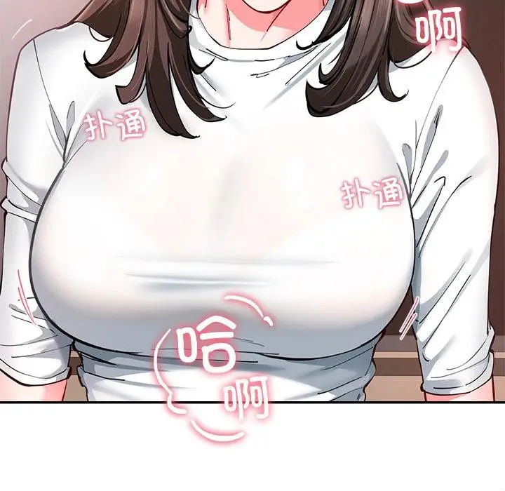 漫画《后宫之王》第59话第7张图