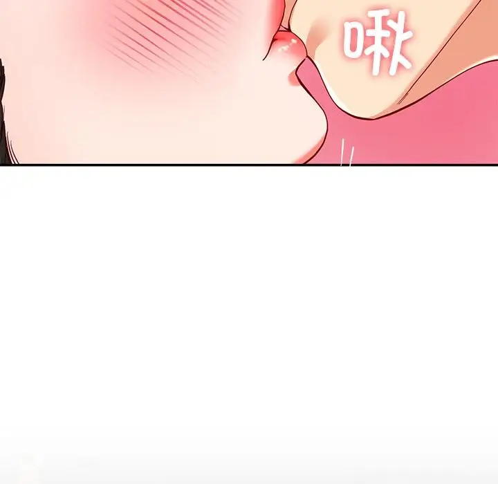 漫画《后宫之王》第59话第76张图