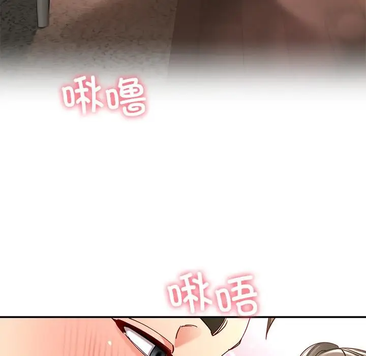 漫画《后宫之王》第59话第79张图