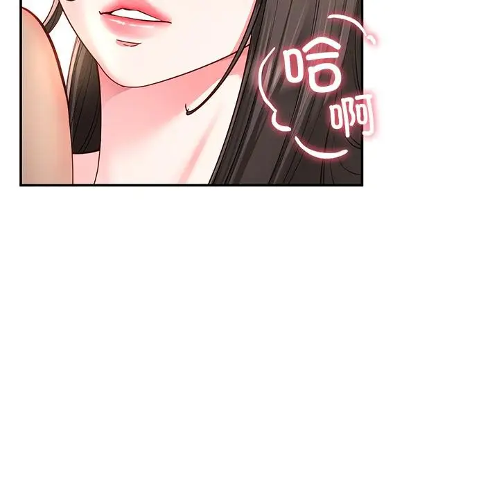 漫画《后宫之王》第59话第93张图