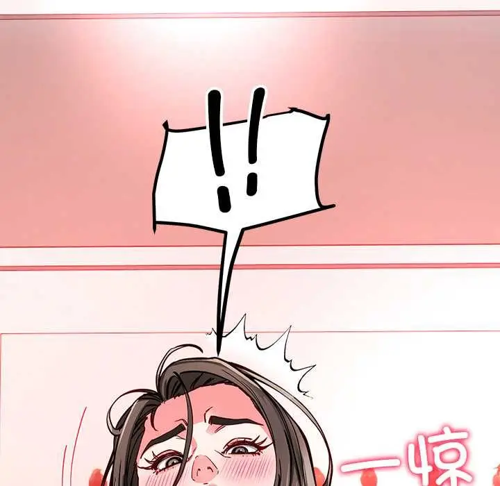 漫画《后宫之王》第60话第117张图