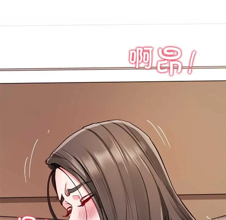 漫画《后宫之王》第60话第122张图