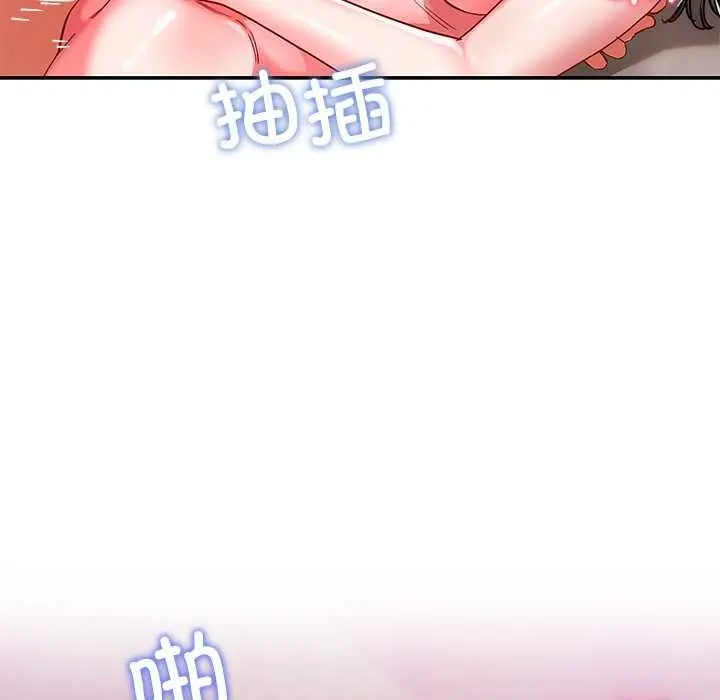 漫画《后宫之王》第60话第126张图