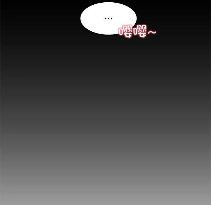 漫画《后宫之王》第60话第153张图