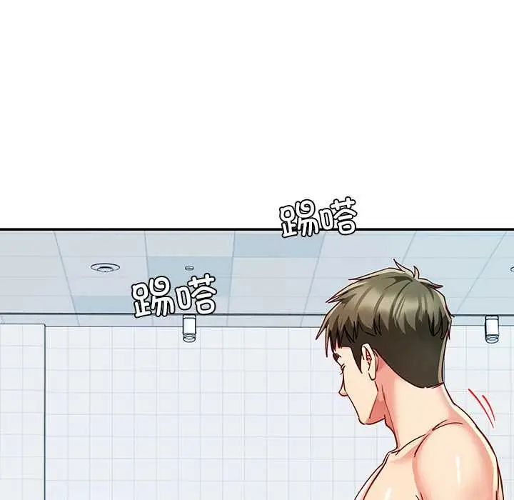 漫画《后宫之王》第60话第157张图
