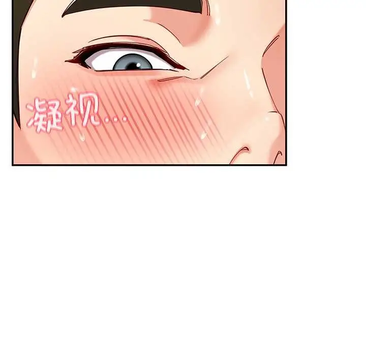漫画《后宫之王》第60话第65张图