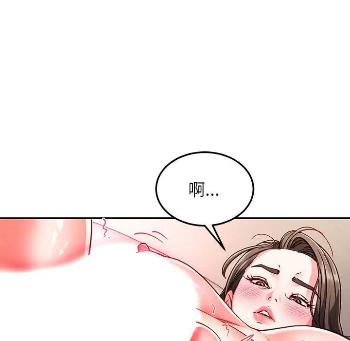 漫画《后宫之王》第60话第71张图