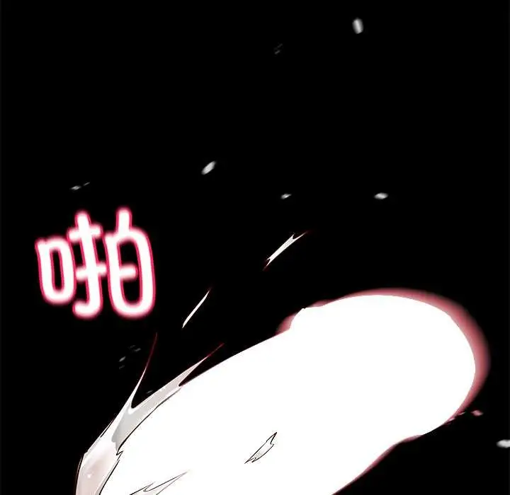 漫画《后宫之王》第60话第79张图