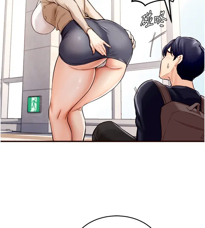 漫画《熟女自助餐》第1话第115张图