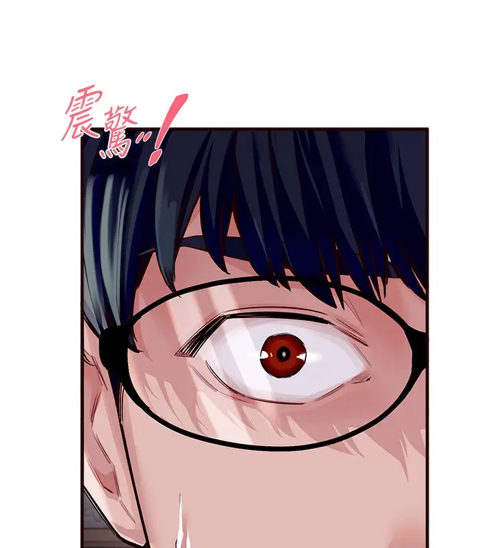 漫画《熟女自助餐》第1话第21张图