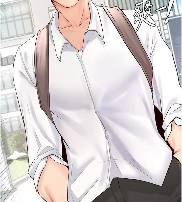 漫画《熟女自助餐》第1话第49张图