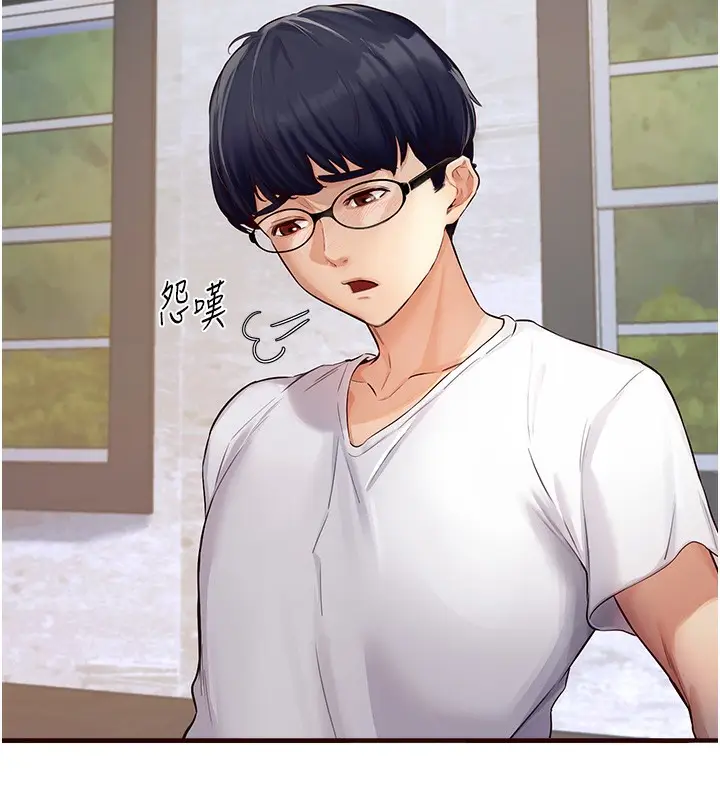 漫画《熟女自助餐》第1话第5张图