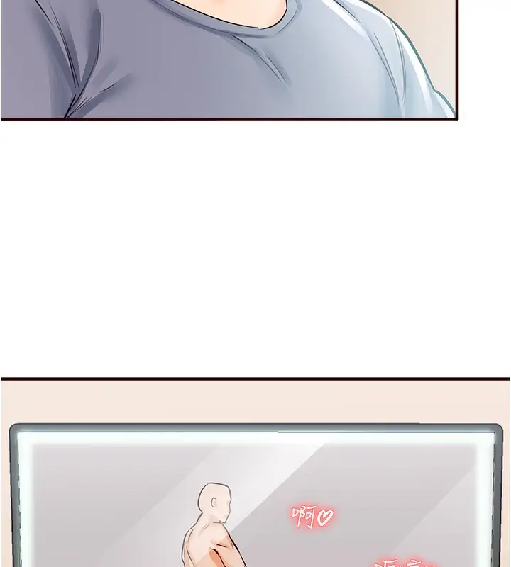 漫画《熟女自助餐》第1话第76张图