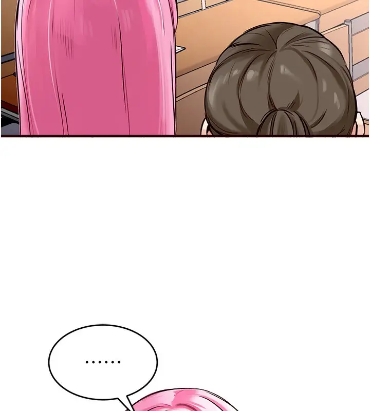 漫画《熟女自助餐》第1话第89张图