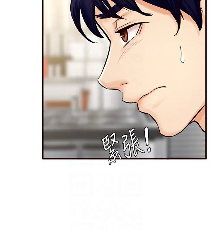 漫画《熟女自助餐》第2话第112张图