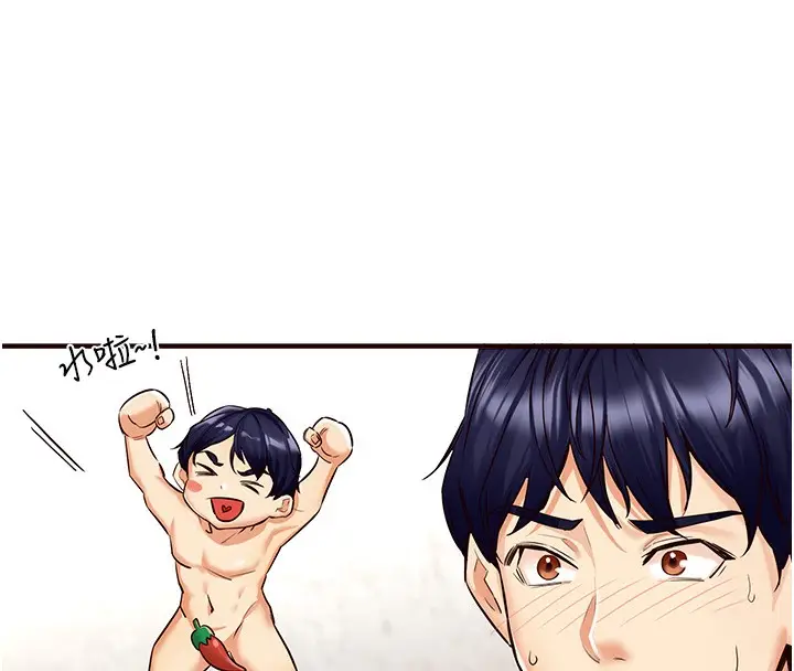 漫画《熟女自助餐》第2话第116张图