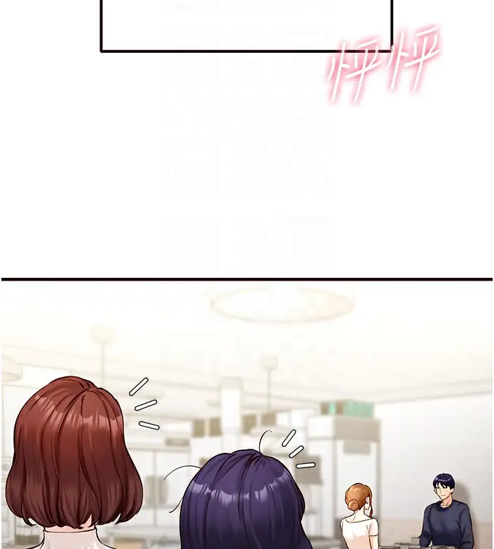 漫画《熟女自助餐》第2话第118张图