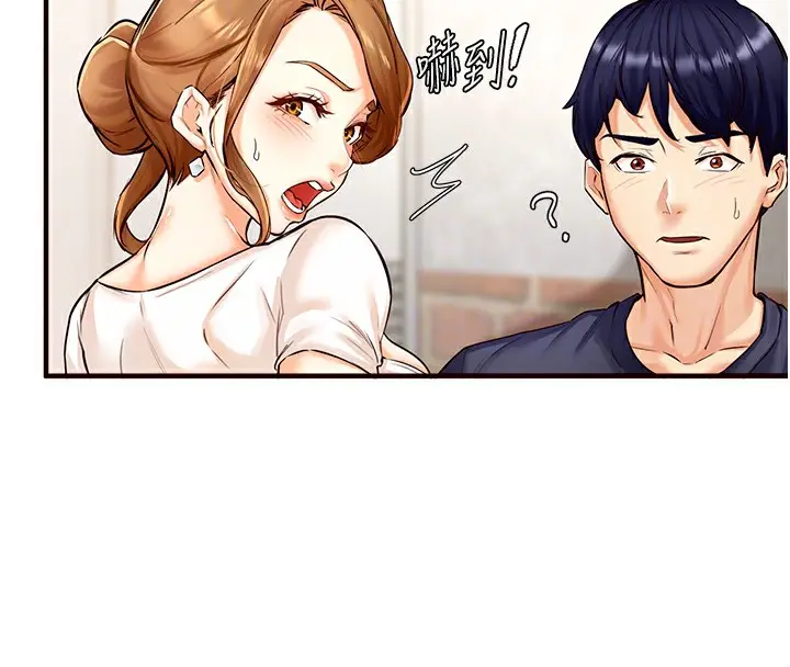 漫画《熟女自助餐》第2话第120张图